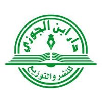 دار ابن الجوزي للنشر والتوزيع (@aljawzi) 's Twitter Profile Photo دار ابن الجوزي للنشر والتوزيع (@aljawzi) 's Twitter Profile Photo