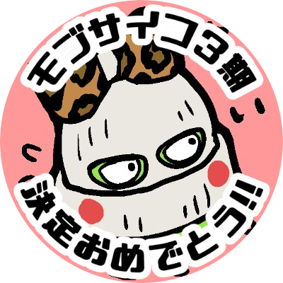 🍞フヂモチ🍞さんのプロフィール画像