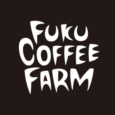 rbkfk's profile picture. 沖縄でのコーヒー生産についてつぶやきます。「素敵な音楽」や「うまいもの」に出会ったら叫びます。