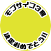 : (@obotsukanashi) Twitter profile photo : (@obotsukanashi) Twitter profile photo
