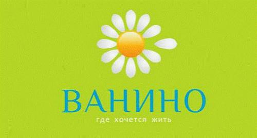 Блог жилого района «Ванино», строящегося на пересечении Петербургского и Ропшинского шоссе. Здесь мы говорим о недвижимости, строительстве, загородной жизни.