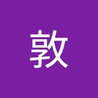 後藤敦 (@jtfy87z6vimrn7t) Twitter profile photo