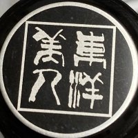 mako chan (@mako_chan983) 's Twitter Profile Photo mako chan (@mako_chan983) 's Twitter Profile Photo