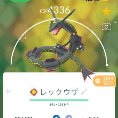 機種変に伴い新しくしました。青森県下北地方でポケ活しています。チーム青。R3.2.6 TL50到達。よろしくお願いします。金ジム877個。合言葉は信頼と実績の〇〇組