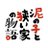 doronoko_movie