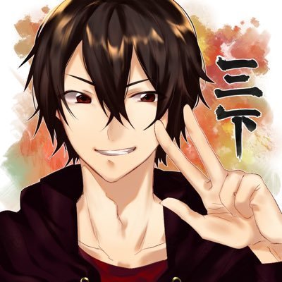 sanshita_rika's profile picture. like→須田景凪/神椿/ヨルシカ/奥華子/K etc... hobby→音楽/ゲーム/ギター etc… icon:@koine517