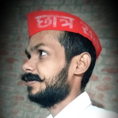 AnuragYadavAtul's profile picture. जिलासचिव समाजवादी छात्रसभा-मऊ,
जय अखिलेश  जय समाजवाद