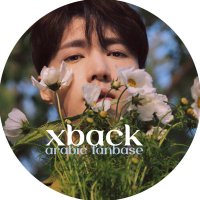 ARAB XINGMI | XBACK🐚💜 (@yixing_arabfans) Twitter profile photo