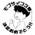 ごまおでん (@gomagomamp100) Twitter profile photo ごまおでん (@gomagomamp100) Twitter profile photo