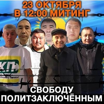 AkhmetSarsen1's profile picture. гражданский активист.
г. Ақтөбе. Қазақстан.