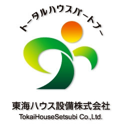 三重県津市で、一般のリフォームから増改築・設備工事・新築など幅広く業務を行っております。キャリアを積んだ大工・営業が、お客様の理想を現実にする為、打ち合わせ・アフターサービスを大切にしています。