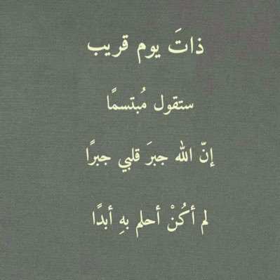 ماجستير مع مرتبة الشرف الاولى في الإتصال الإستراتيجي 📚🎤 ..