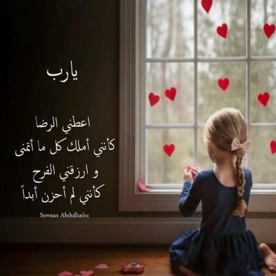 zmobQPwZsPfgQgU's profile picture. اللهم صل وسلم وبارك على سيدنا محمد وعلى اله وصحبه اجمعين