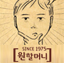 Won_Family's profile picture. 안녕하세요~ 원할머니 온라인 마케팅 담당자에요! 프로모션 안내 및 홍보를 담당하고 있습니다^^ 궁금한점 있으시면 말씀부탁드립니다~

※ 원할머니의 공식 트위터는 @WonGrandma 입니다^^*