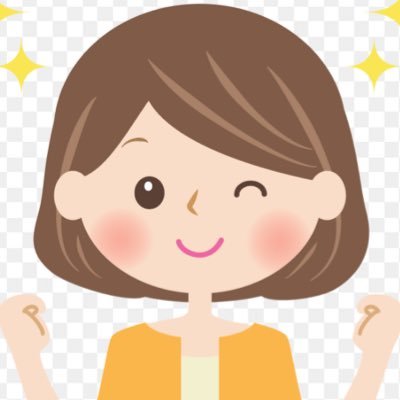 元気な兄妹の子育て主婦👦👧 昼間低浮上、夜ふかししてツイッタやってます💤好きな物→グルメ/スイーツ/旅行/料理/映画/株/ポケモン/ハガキ懸賞❤️カルビーさんのジャガイモ大好き🥺✨今年はあたりますように😭🍃相互の懸賞フォロワーさん募集中‼️副業と怪しいオフ会は興味ないです💦