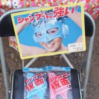 シャンプーかめん (@shanpo42) Twitter profile photo