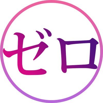 re_Decim's profile picture. 