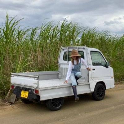 【多くのものを手放して 島の暮らしと農業はじめました】 愛車は三菱ジープと軽トラ♪特技はブラジリアンワックス♬