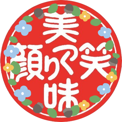 awashimadotochi's profile picture. 🍡和菓子の#あわしま堂 公式アカウント🍡
本社公式アカウント：@awashimado_jp
各種お問合せは、お客様相談室：0120-36-2536（受付時間：平日9時〜17時）
または、下記HPリンクのお問合せフォームへお願いいたします。