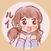 ルイルイ・中国茶講座@東京(中国茶芸師・広東語先生) (@ruichan_taakun) Twitter profile photo ルイルイ・中国茶講座@東京(中国茶芸師・広東語先生) (@ruichan_taakun) Twitter profile photo