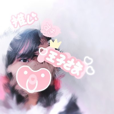 ˙˚ʚてっちゅさまɞ˚˙さんのプロフィール画像