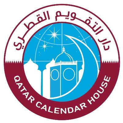 دار التقويم القطري (التقويم الرسمي لدولة قطر)