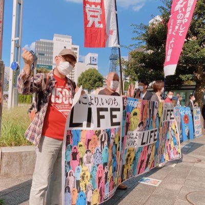 愛知県の労働者でつくる、日本共産党を応援する後援会です📣 4月9日愛知県議選では、しもおく奈歩さんの県議会議席を勝ち取りました。ありがとうございました✨🌸地域から政治を変えましょう🔥 フォローお願いします👋