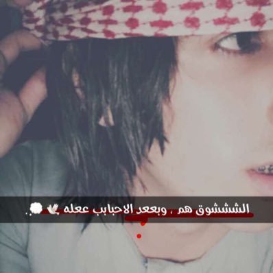 ✖️✖️عااااايش زمان عبدالحليم ✖️✖️ اللهم حسن الخاتمة sn:king_fm592 sn:c.onbi BB: EF177808 sn:xxxxxxx_2030 sn:xxxxxxx_2022