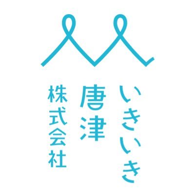 佐賀県唐津市の補助金ゼロのまちづくり会社➡️https://t.co/KXJEr7UKTe｜複合商業施設KARAEをプロデュース＆運営➡️https://t.co/D4egpvfLP6｜20〜40代が活躍する会社です🥳まちづくりの現場からホットな情報をお届けします👍