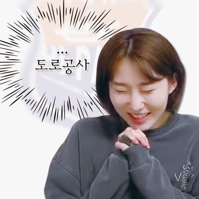 박정아❤️ 도공💙 응원합니다 여배 선수들 다 좋아해요