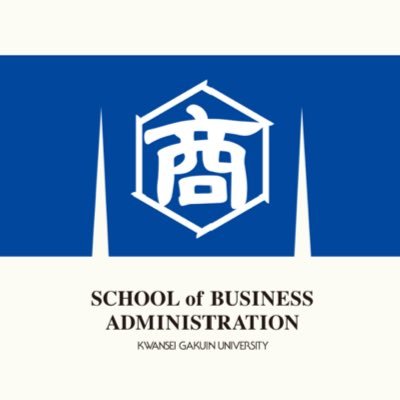 関西学院大学商学部の公式アカウントです。
Instagramと連動しながら、キャンパスライフや授業風景など、商学部のリアルをお届けしていきます🌱
※全ての質問やDMにはお答えできかねますので、予めご了承ください🙇‍♀️🙇‍♂️
Instagramはこちら👉https://t.co/5C2u9czm19