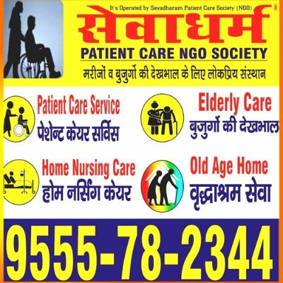 Get verified and skilled nurses & attendants for 12 hour or 24 hour duration. Get medical equipment at home for rent,, & Emergency Ambulance On single Call