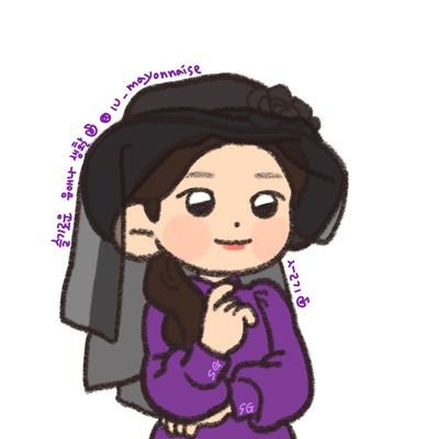 슬기로운 유애나 생활さんのプロフィール画像