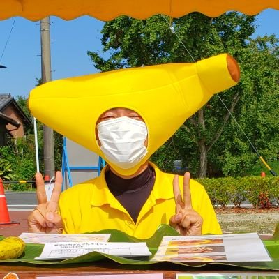 愛知県稲沢市の稲沢フルーツ園の代表🍌バナナメン🍌
イイネ👍RT🔁感謝🥰RT喜びます💖
ソフトバレーボール  コラボ【Roseo】代表
バナナ・果物・スイーツ・植物・どあら・中日💖
更新2024.3.1
🍌インスタ🍇Facebook