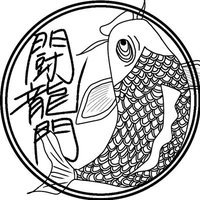 闘龍門 (@to__ryu__mon) 's Twitter Profile