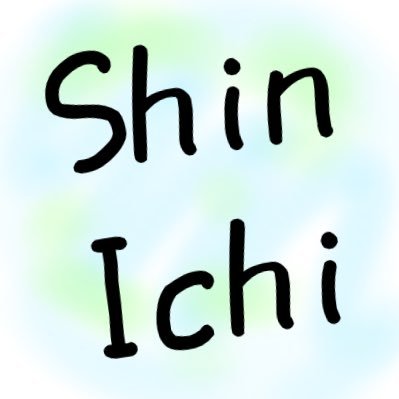 Shin Ichiさんのプロフィール画像