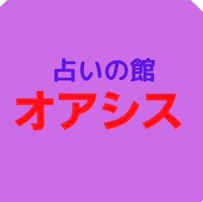 ケバブ屋さんの2階の奥にある小さな占いスペースです。
場所は鶯谷駅北口駅１分！
ドトール向かいのモーゼスさんのケバブ鶯谷駅前店の2階です。