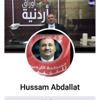 Hussam Abdallat (@abdallat_hussam) Twitter profile photo