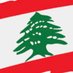 Liban UNESCO (@lebunesco) Twitter profile photo Liban UNESCO (@lebunesco) Twitter profile photo