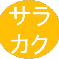 キックのおじさん(サラッと格闘技雑談) (@sarakaku_1000) Twitter profile photo