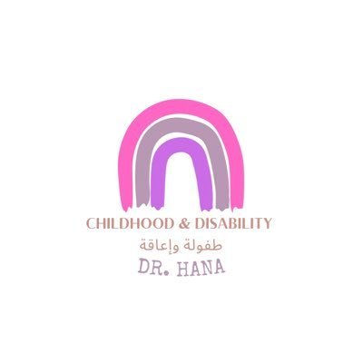 ‏Ph. D.| قيادة التربية الخاصة 
‎@CUChicago
M. A.| تربية خاصة|طفولة مبكرة 
‎@UNC_Colorado
الدمج عالي الجودة 👶♿ استشارات طفولة وأمومة| مرشد مهني معتمد