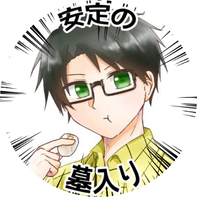 れい@†┏┛墓┗┓†さんのプロフィール画像