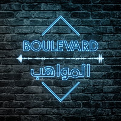 Blvd_AlMawaheb Profile Picture