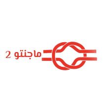 منصة تطوير متاجر ماجنتو 2🛒 مع الدعم الفني 📬 pwa studio 📱متاجر متعددة البائعين 🏪
https://t.co/tSfinbGAMY