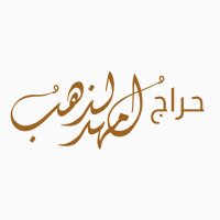 حراج مهد الذهب (@7raj_almhd) 's Twitter Profile Photo حراج مهد الذهب (@7raj_almhd) 's Twitter Profile Photo