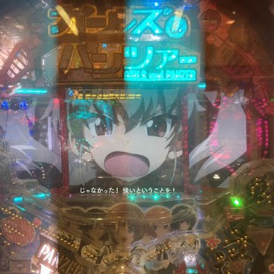 PTecchan's profile picture. 