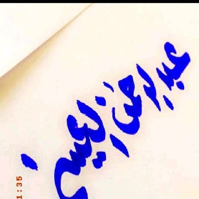 aa888sd's profile picture. ‏‏‏وكل الناس يا أمي مياة ووحدك زمزم يروي فؤادي