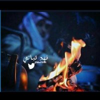 ابو فيصل (@bba73195) Twitter profile photo
