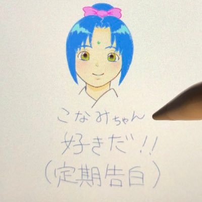 瞳さんのプロフィール画像