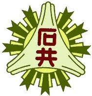 興味→科学,音楽(雑多),いろんなデザイン,CoSTEP7期,環境,認知心理,佐藤雅彦,セルフビルド,酒類